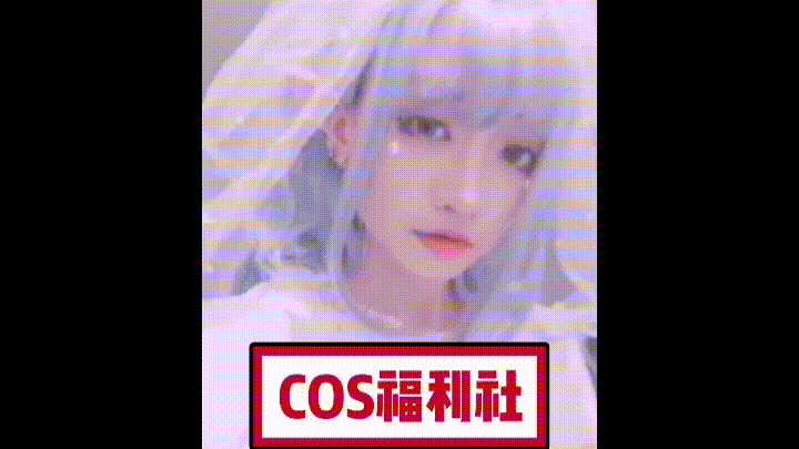 【COS福利社】大眼萌妹,你怎么这么可爱!